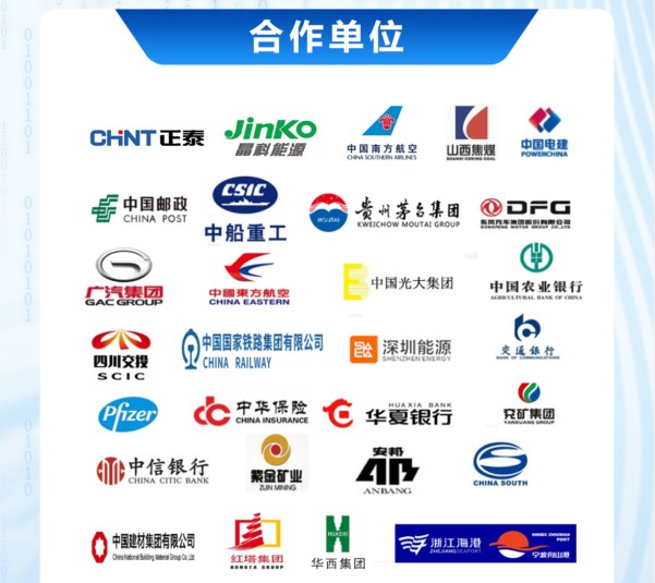 浙江大学AI人工智能研修班