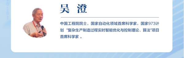 浙江大学AI人工智能研修班