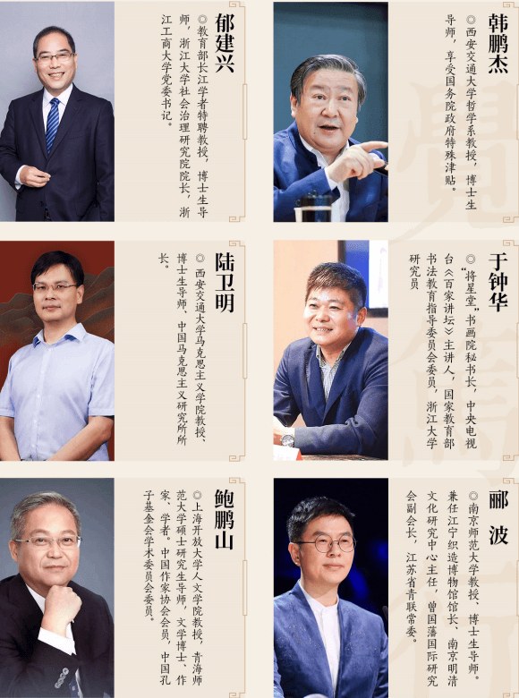 浙江大学正觉笃行高級研修班