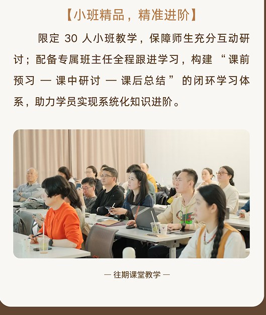 浙江大学吴越国文化寻迹研修班(第一期)