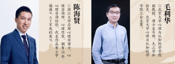 浙江大学正觉笃行高級研修班