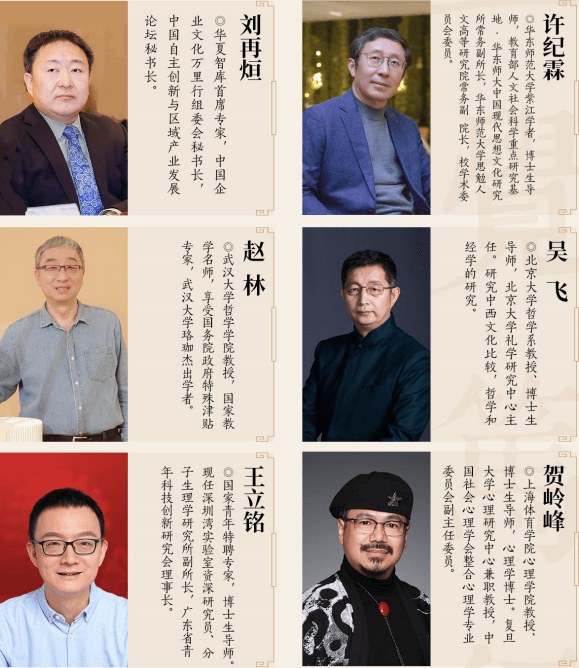 浙江大学正觉笃行高級研修班