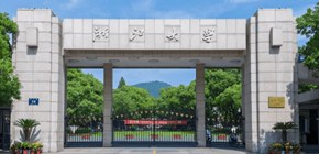 浙江大学青年企业家高级研修班