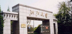 浙大金融创新与财富管理高级研修班