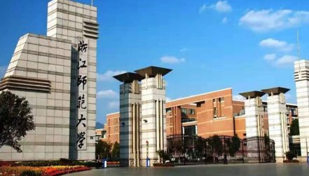浙江师范大学工商管理高级研修班