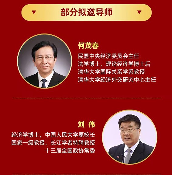 郑州大学企业良性增长落地实战研修班