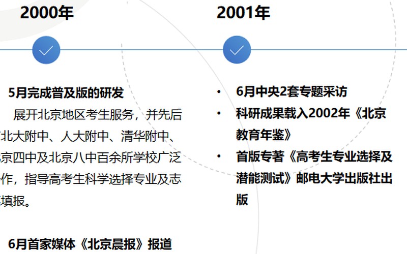 如何运用PAC理论化解亲子对抗?智慧父母云学苑裴改改教授鼓励咨询技术课题