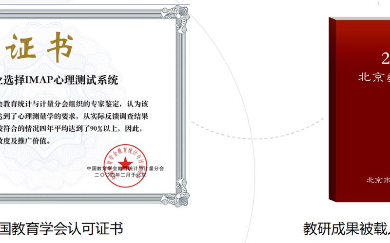 普通家长如何帮孩子规划大学专业?智慧父母云学苑精准填报志愿四步法课题