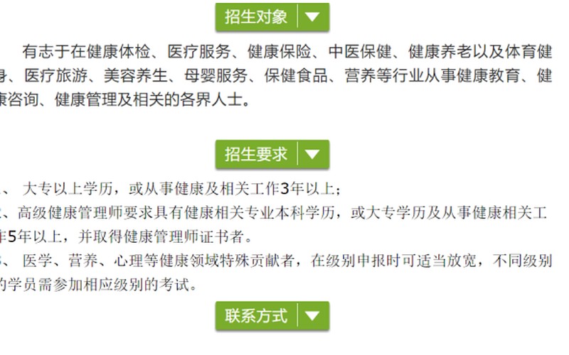 高考志愿填报咨询客单价多少?智慧父母云学苑毛遇春老师商业咨询实战变现课题