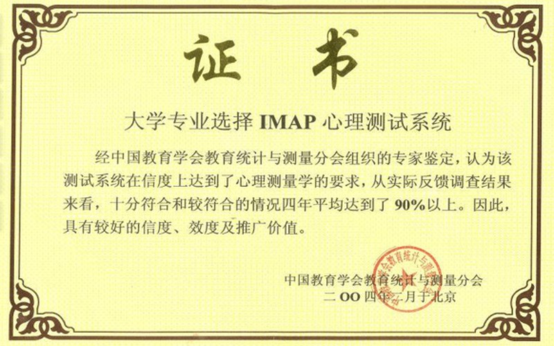 初中高中学历可以考陪诊师吗?智慧父母云学苑陪诊师报考流程与考试内容课题