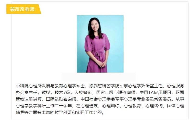青春期男孩叛逆顶嘴怎么管?智慧父母云学苑李文道教授拯救男孩身心成长课题