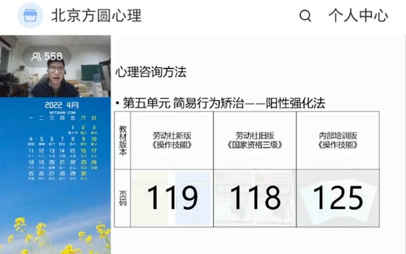 幼小衔接与注意力涣散如何纠正?智慧父母云学苑钱志亮教授儿童发展心理学课题