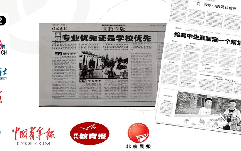 夫妻育儿观念冲突怎么办?智慧父母云学苑孙启国老师婚姻家庭与父母效能课题