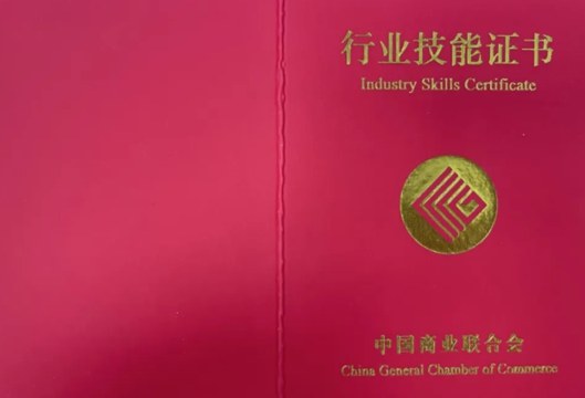智通汇博-餐饮运营管理网课