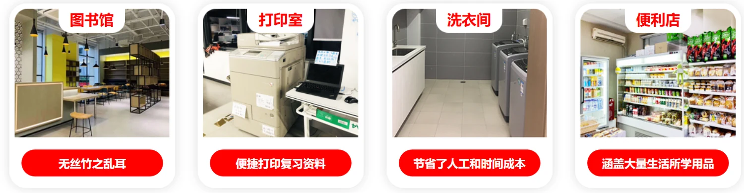 中公考研百日冲刺集训