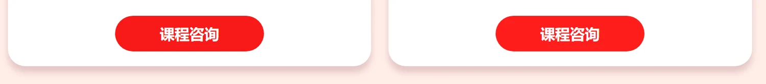 中公考研百日冲刺集训