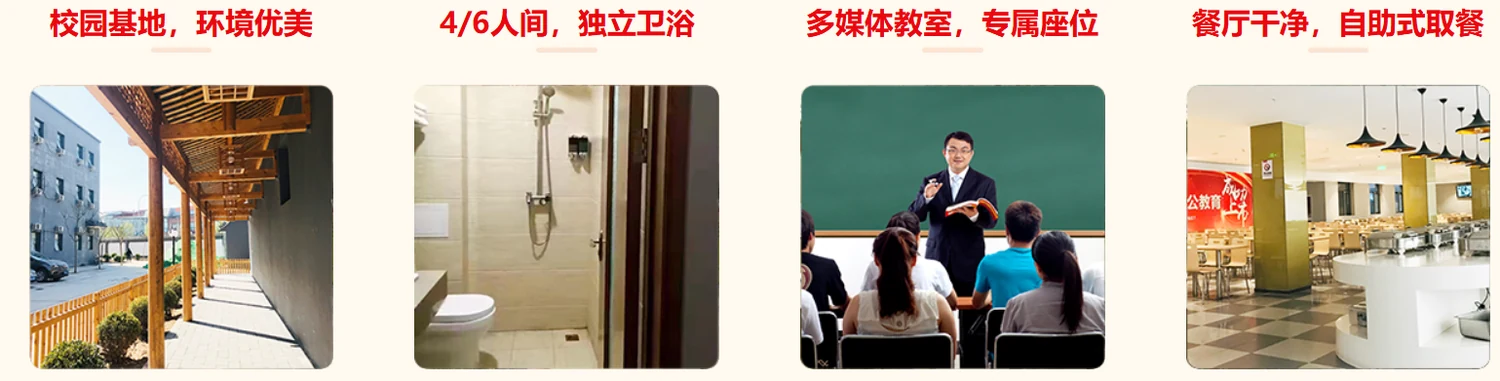 中公考研考无限学课程