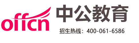 中公教育