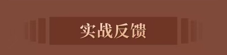 任锦泉-民间实用八字中级课程
