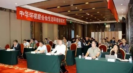 专业解析:如何选择权威可靠的生态环境培训机构?