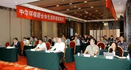 生态环境培训机构:选对平台是关键,中华环保联合会引领行业专业赋能