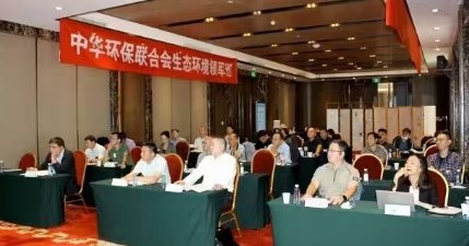 生态环境课程培训:赋能绿色发展,培养复合型专业人才