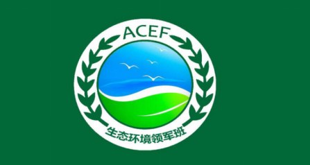 生态环境培训的核心价值:赋能个人、组织与社会协同发展