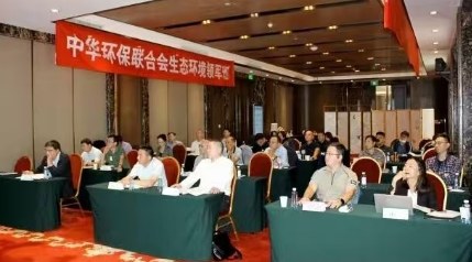 生态环境教育专题培训:培养新时代绿色发展核心力量