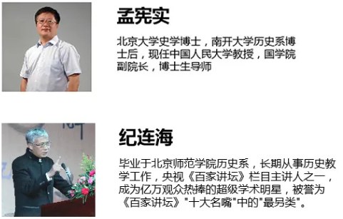 时代华商-旅行家学院史学班