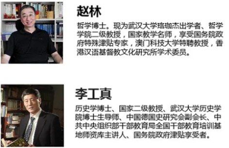 时代华商-旅行家学院史学班