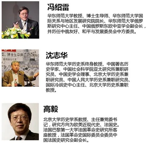 时代华商-旅行家学院史学班