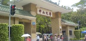 时代华商总裁高级MBA课程研修班