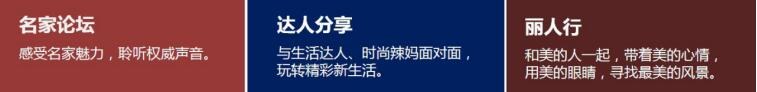 幸福女子学堂