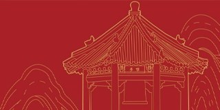 中山大学人文百师讲堂招生简章
