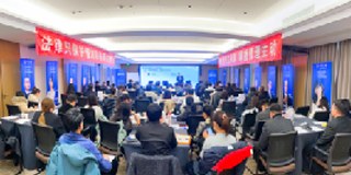 唐天平《老板用工法律风险管控》课程
