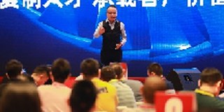 雷志平《跨越周期》课程