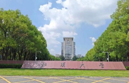 汉江大学同等学力申请硕士学位招生简章