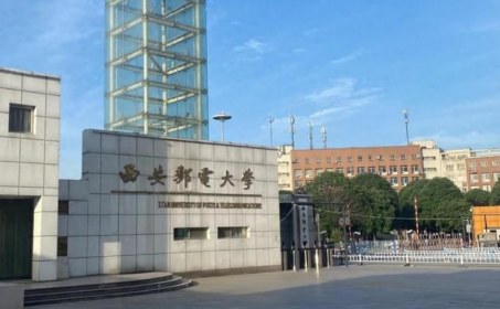 西安邮电大学同等学力人员申请硕士学位招生简章