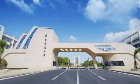 华东交通大学法学专业同等学力人员申请硕士学位招生简章