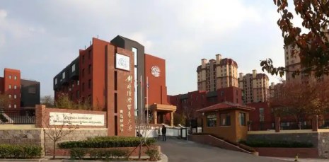 对外经济贸易大学金融学专业风险管理与保险方向在职人员课程培训班