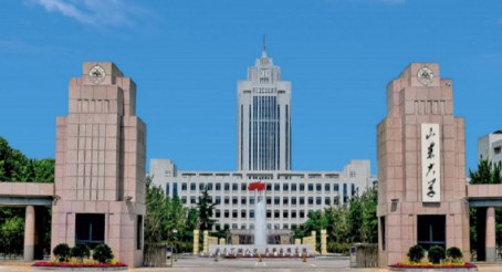 山东大学经济研究院同等学力申请经济学硕士学位招生简章