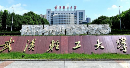 武汉轻工大学化学工程与技术同等学力申请硕士学位招生简章