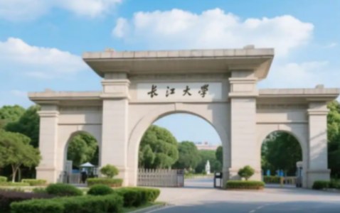 长江大学医学部临床医学专业(学术型)同等学力申硕招生简章
