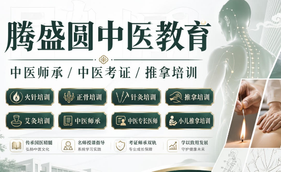零基础学艾灸需要培训吗?