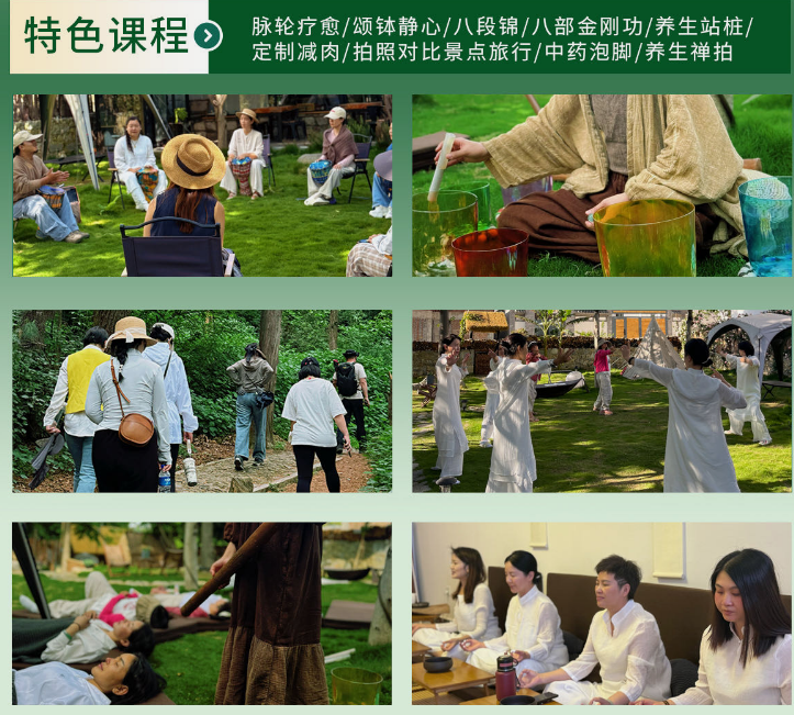 大理正念辟谷养生疗愈基地