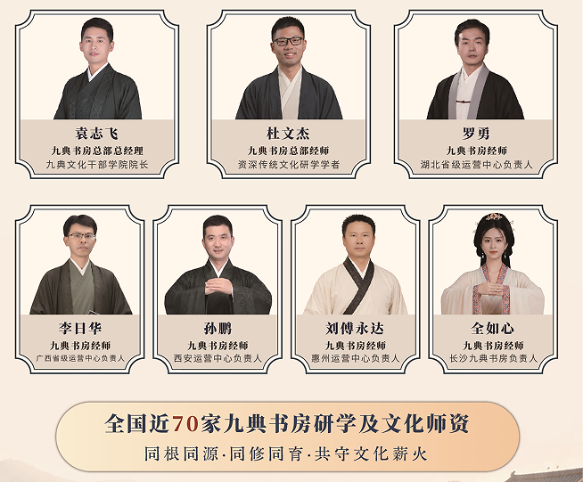 楚韵岐黄亲子夏令营