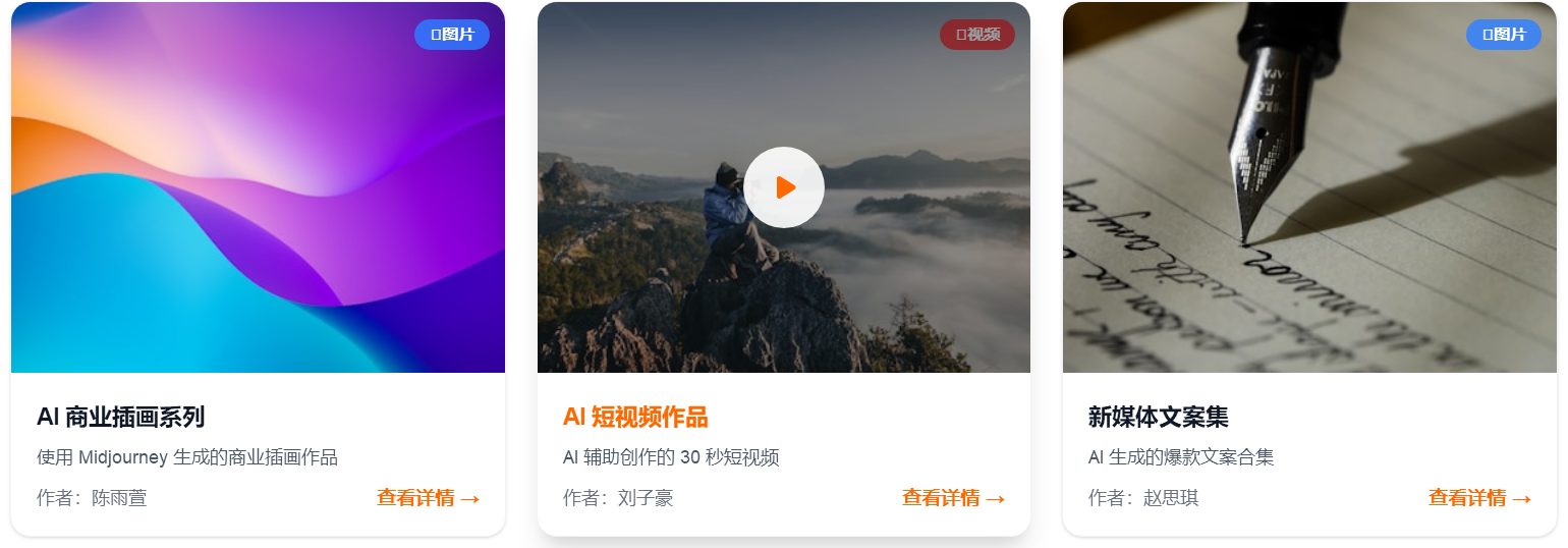 AIGC新媒体训练班