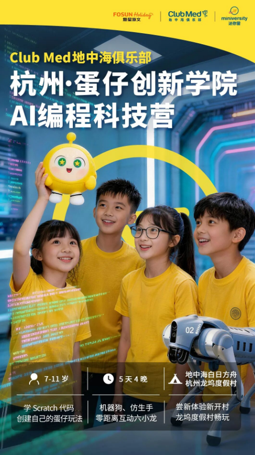 AI编程科技狗玩法有哪些？