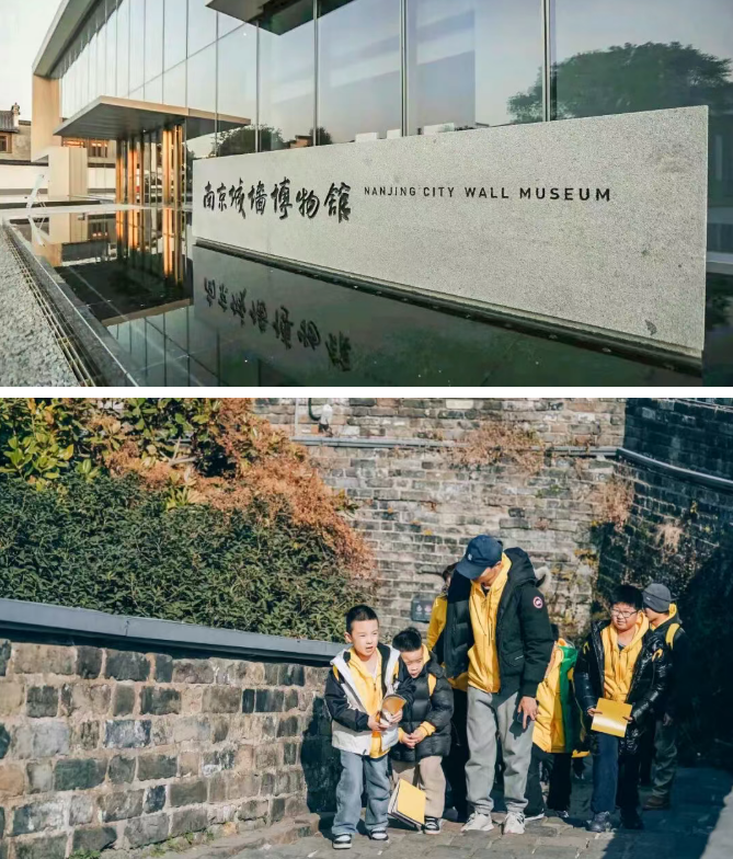 南京·博物奇遇 地质文化探索营