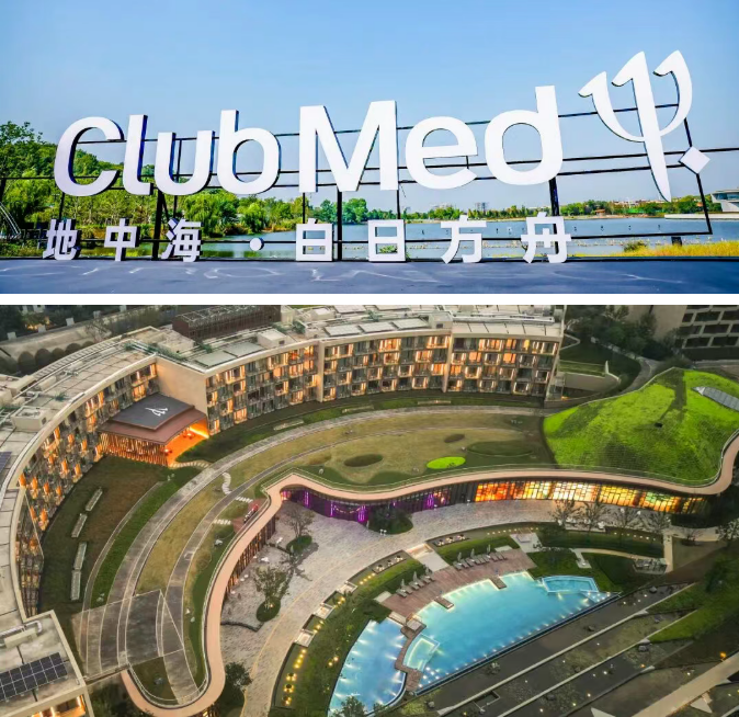 南京·博物奇遇 地质文化探索营